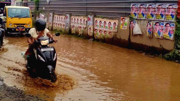 kudayampadi kudayampadi