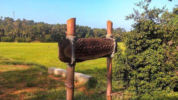 naalumanikaat naalumanikaat