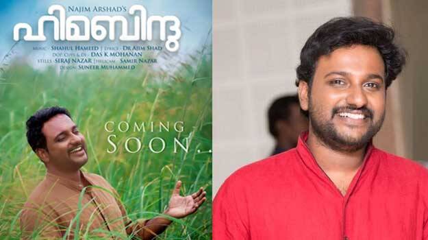 najeem-arshad najeem-arshad