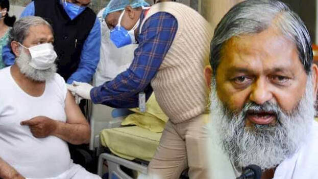 anil-vij anil-vij