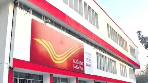 post-office post-office