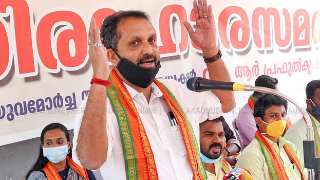 k-surendran k-surendran