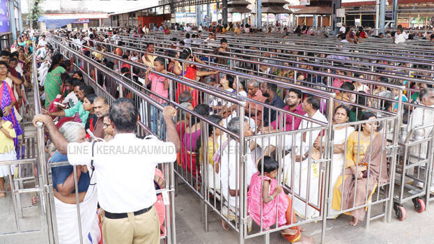 guruvayoor guruvayoor