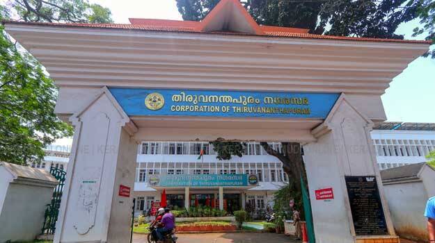 corporation corporation