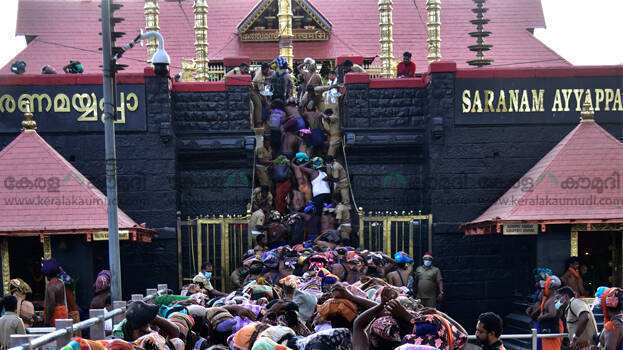 sabarimala sabarimala