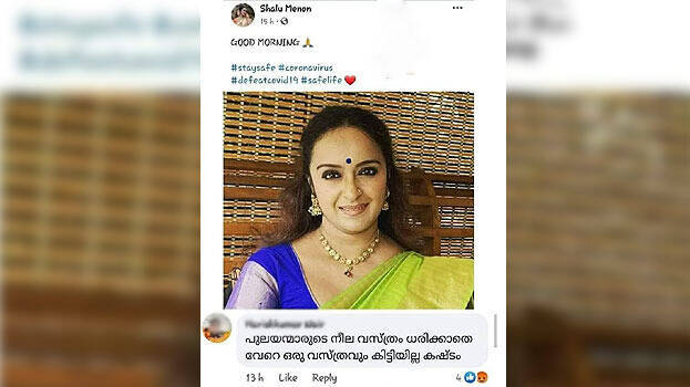 shalu-menon shalu-menon