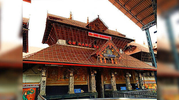 guruvayoor guruvayoor