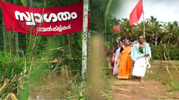 vayalkkilikal vayalkkilikal