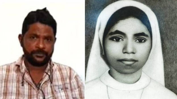 abhaya-case abhaya-case