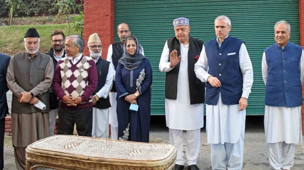 gupkar-alliance gupkar-alliance