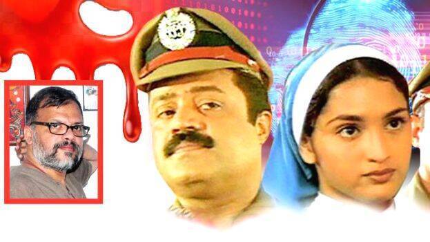 crime-file crime-file