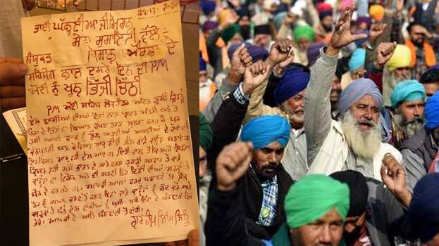 farmers-protest farmers-protest