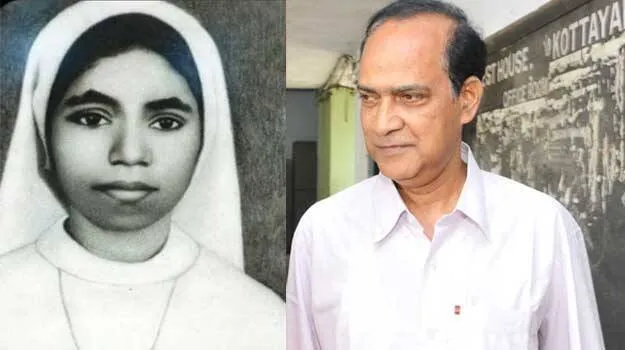 abhaya