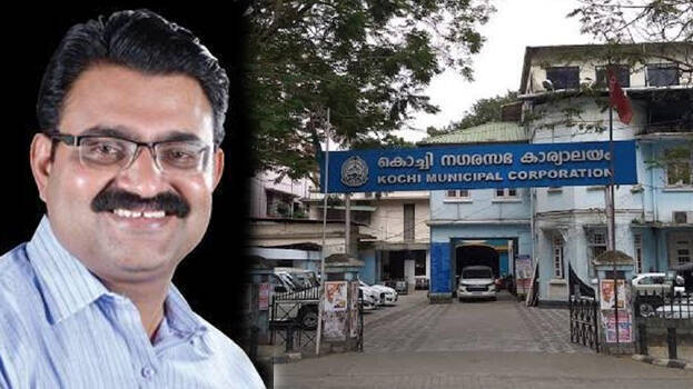 kochi-corporation kochi-corporation