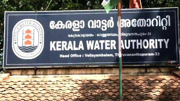 water-authority water-authority