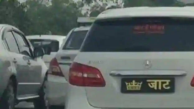 vehicle-caste-sticker vehicle-caste-sticker