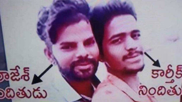 bank-staff-murder bank-staff-murder