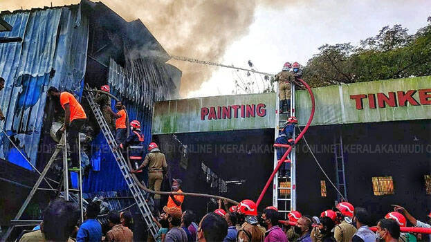 fire-kozhikode fire-kozhikode