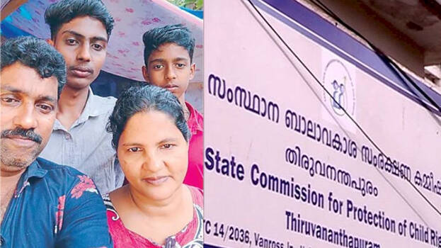 balavakasha-commission balavakasha-commission