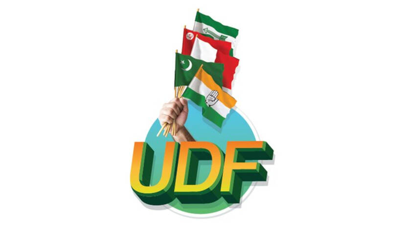udf udf