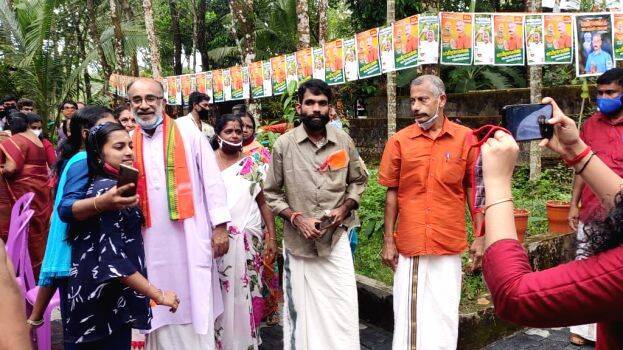 kannanthanam kannanthanam