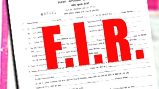 fir fir