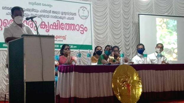 thekkevila thekkevila