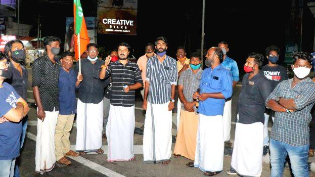 yuvamorcha yuvamorcha