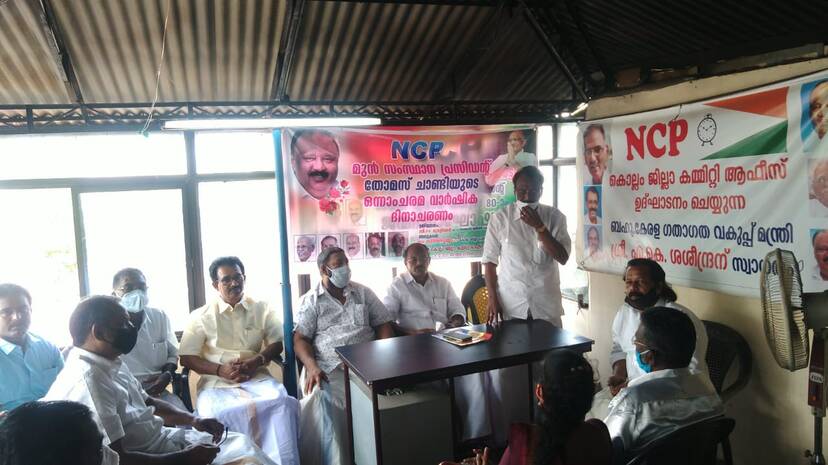 ncp ncp