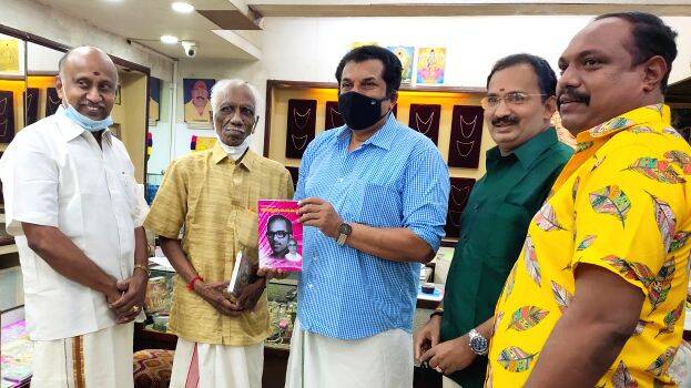 sominadhan sominadhan