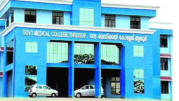 medical-college medical-college