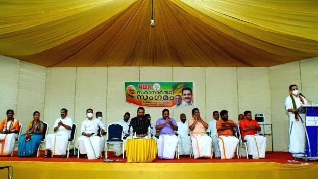 nda-candidate-sangamam nda-candidate-sangamam