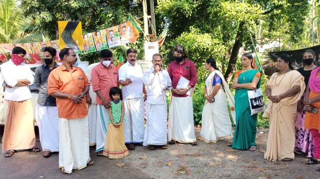 nada-sarju-thoyakay nada-sarju-thoyakay