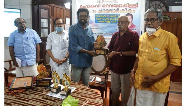 puraskaram puraskaram