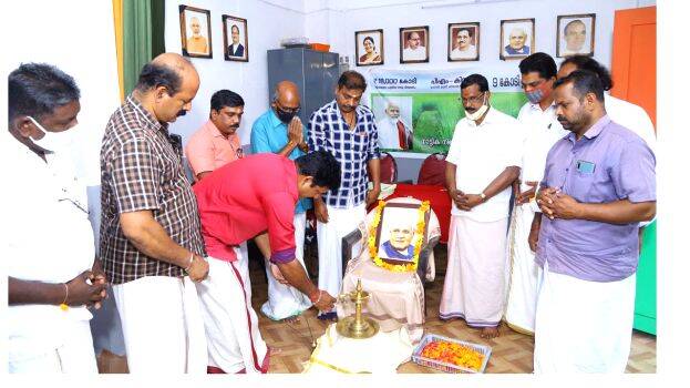 vajpeyee-anusmaranam vajpeyee-anusmaranam