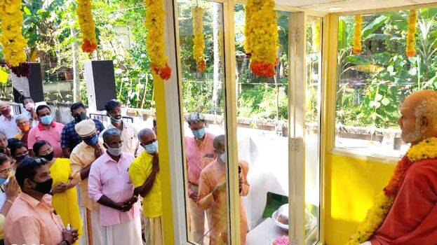 gurudeva-prathishta gurudeva-prathishta