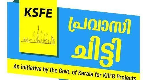 ksfe