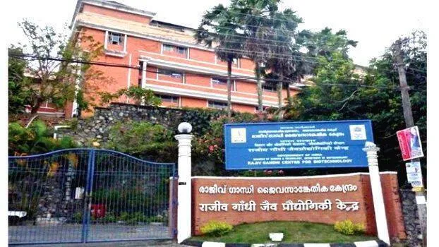rajiv-gandhi-centre-for-b