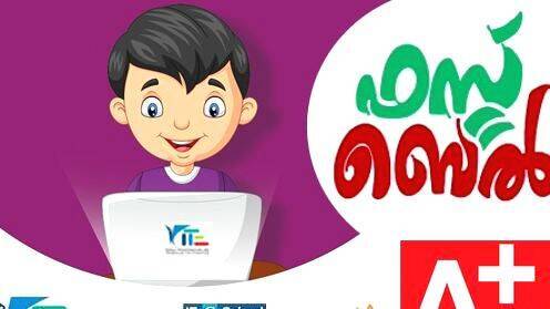 first-bell first-bell