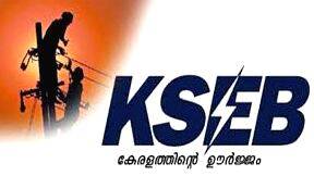 kseb kseb