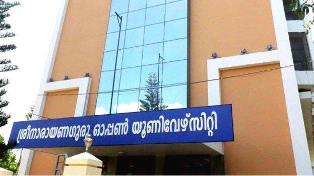 sn-open-university- sn-open-university-