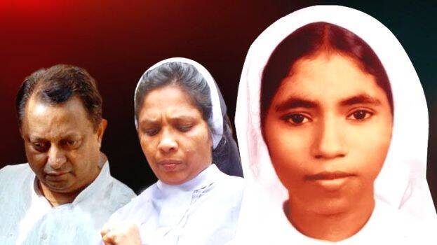 abhaya-case- abhaya-case-