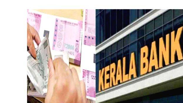 keala-bank keala-bank