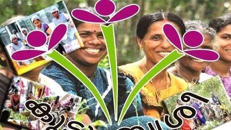 kudumbasree