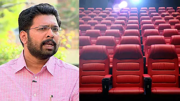 iffk
