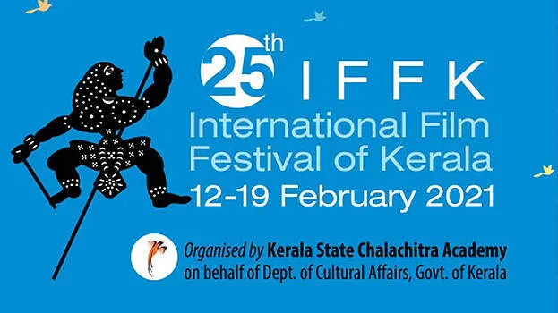 iffk1