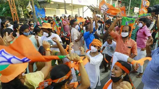 bjp