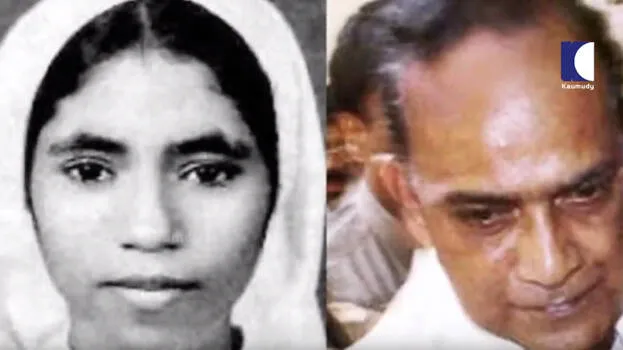 abhaya