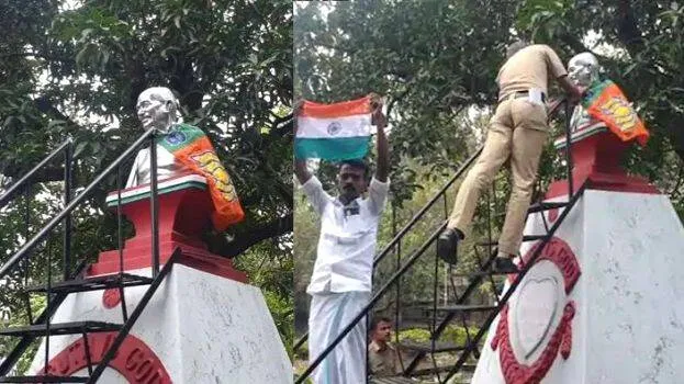 bjp-