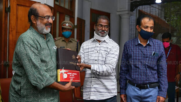 kerala-budget kerala-budget